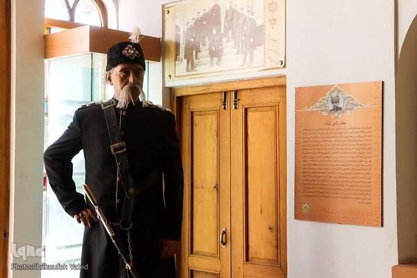 خانه‌ی مشروطیت اصفهان