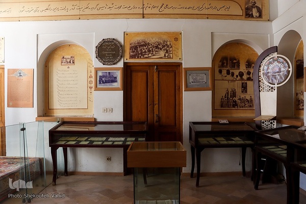 خانه‌ی مشروطیت اصفهان