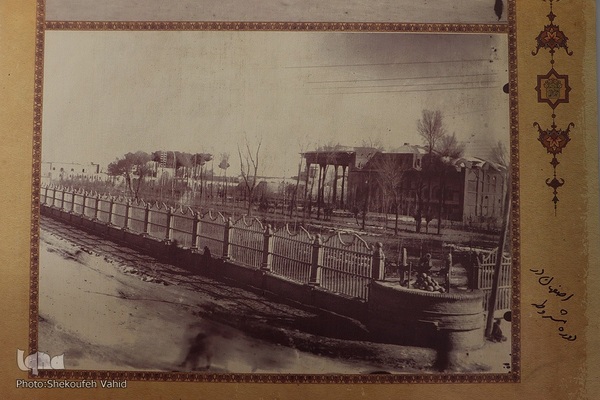 خانه‌ی مشروطیت اصفهان