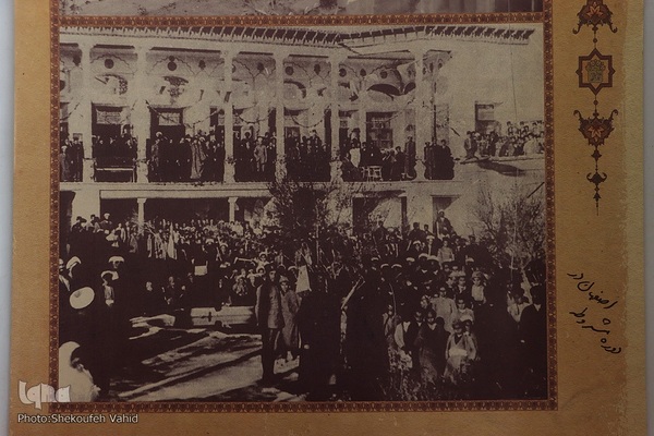 خانه‌ی مشروطیت اصفهان