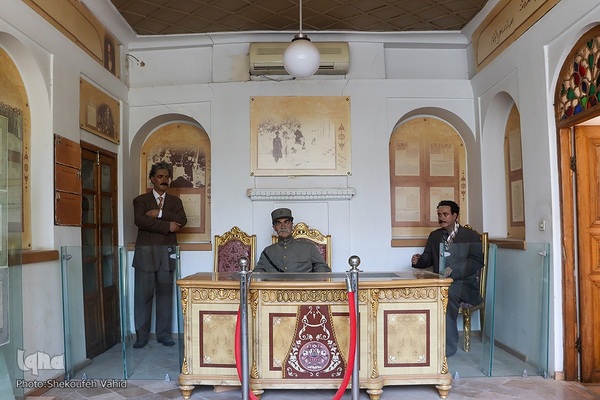 خانه‌ی مشروطیت اصفهان