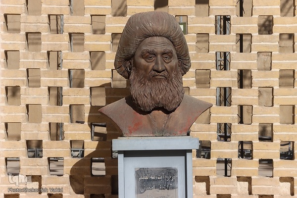 خانه‌ی مشروطیت اصفهان