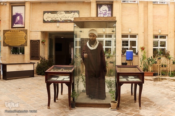 خانه‌ی مشروطیت اصفهان