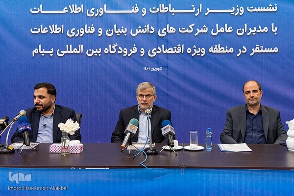 افتتاح ۶ واحد تولیدی دانش بنیان در منطقه ویژه اقتصادی پیام