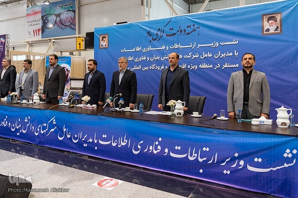 افتتاح ۶ واحد تولیدی دانش بنیان در منطقه ویژه اقتصادی پیام