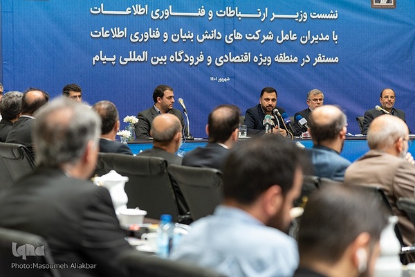 افتتاح ۶ واحد تولیدی دانش بنیان در منطقه ویژه اقتصادی پیام