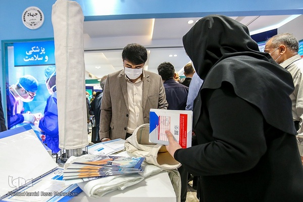 نمایشگاه دستاورد‌های جهاددانشگاهی