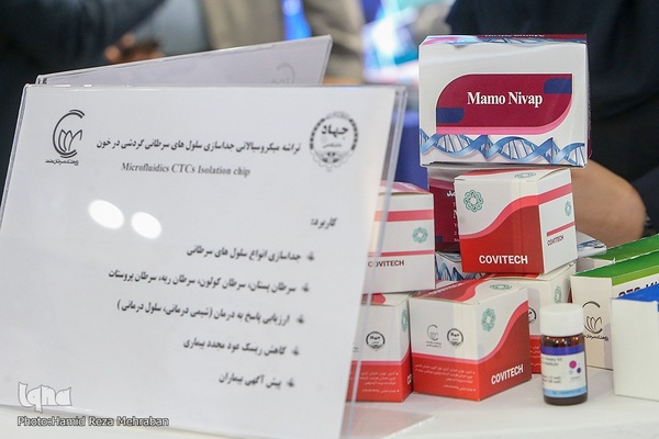 نمایشگاه دستاورد‌های جهاددانشگاهی