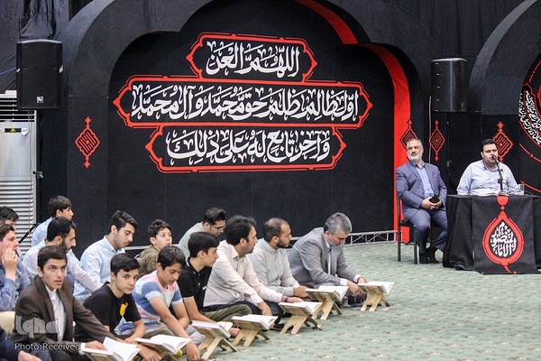 محفل قرآنی آوای وحی