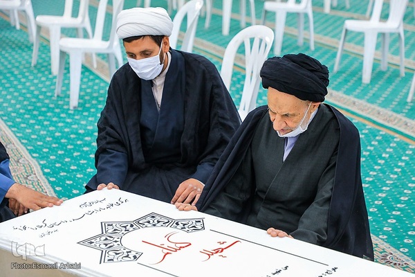 گرامیداشت شهدای 8 شهریور ـ بیرجند