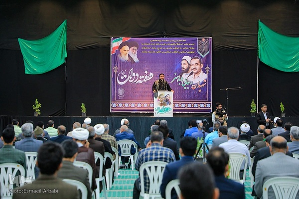 گرامیداشت شهدای 8 شهریور ـ بیرجند