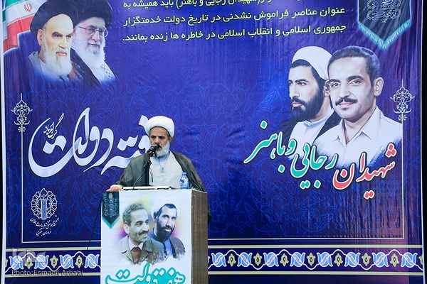 گرامیداشت شهدای 8 شهریور ـ بیرجند