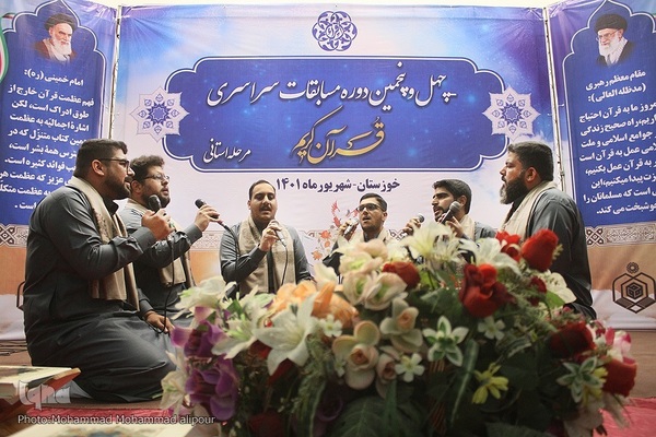 روز دوم مسابقات قرآن اوقاف خوزستان