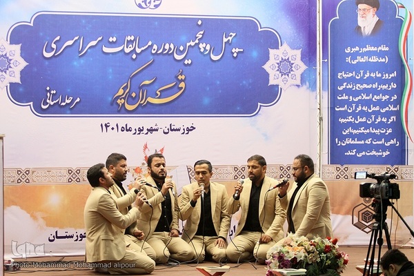 روز دوم مسابقات قرآن اوقاف خوزستان