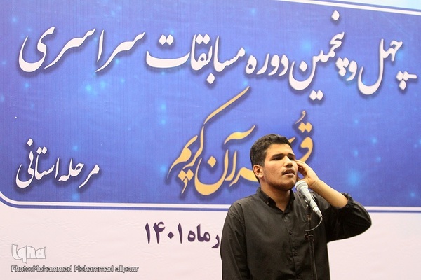 روز دوم مسابقات قرآن اوقاف خوزستان