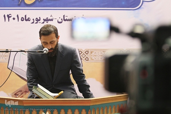 روز دوم مسابقات قرآن اوقاف خوزستان