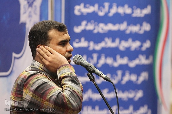 روز دوم مسابقات قرآن اوقاف خوزستان