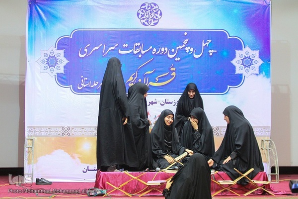 روز دوم مسابقات قرآن اوقاف خوزستان