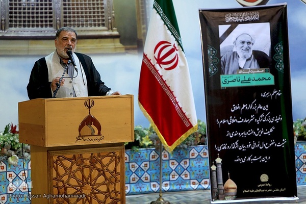 مراسم ترحیم آیت الله ناصری در آستان مقدس حضرت عبدالعظیم حسنی (ع)