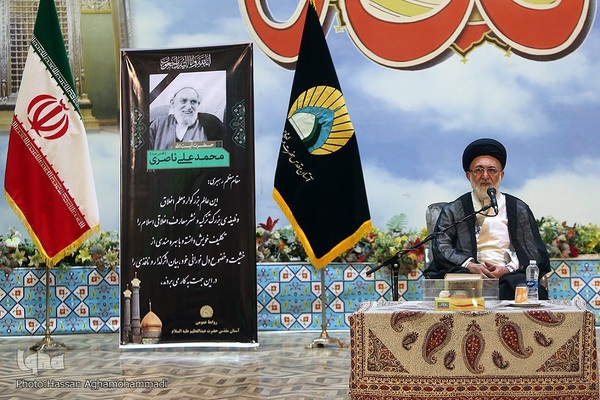 مراسم ترحیم آیت الله ناصری در آستان مقدس حضرت عبدالعظیم حسنی (ع)