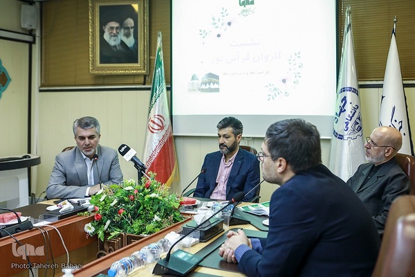 نشست کاروان قرآنی نور فرصت‌ها و توفیقات