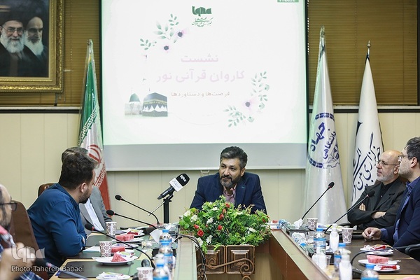 نشست کاروان قرآنی نور فرصت‌ها و توفیقات