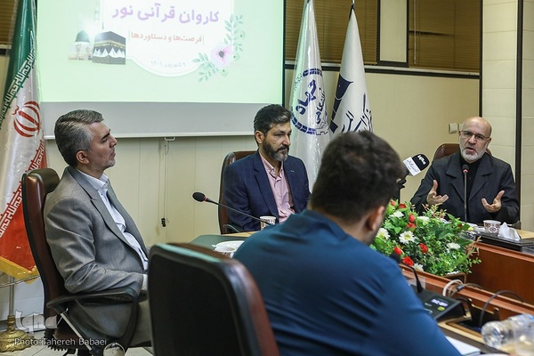 نشست کاروان قرآنی نور فرصت‌ها و توفیقات