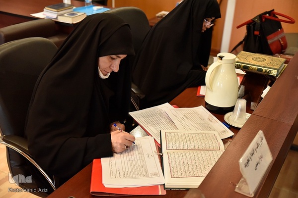مرحله دوم هفدهمین آزمون تخصصی بانوان حافظ قرآن خراسان شمالی