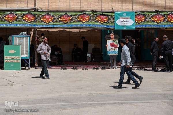 مرحله استانی مسابقات سراسری قرآن کریم اصفهان