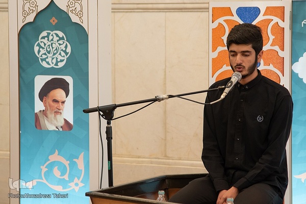 مرحله استانی مسابقات سراسری قرآن کریم اصفهان