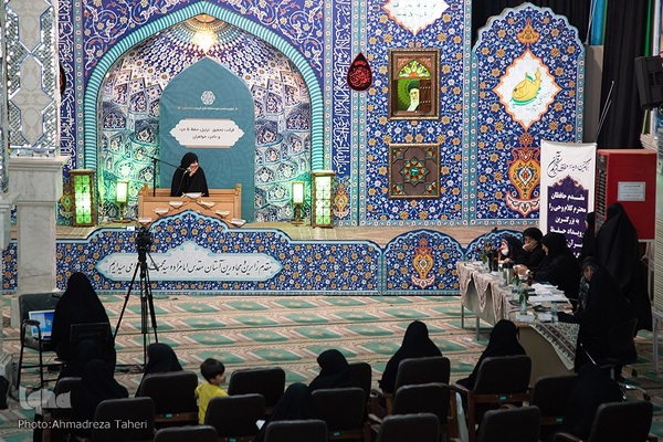 مرحله استانی مسابقات سراسری قرآن کریم اصفهان