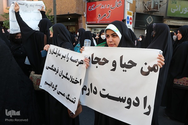 تجمع مدافعان و حامیان حریم خانواده و حجاب در شیراز