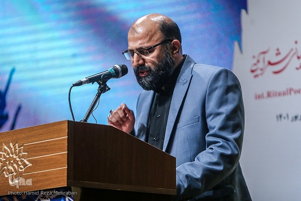 اختتامیه جشنواره شعر آیینی