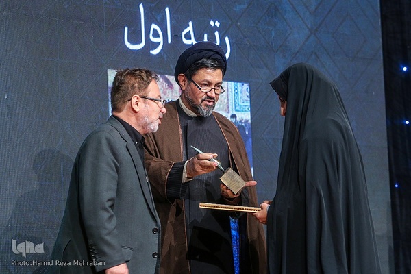 اختتامیه جشنواره شعر آیینی