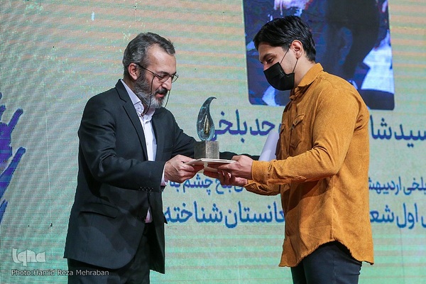 اختتامیه جشنواره شعر آیینی