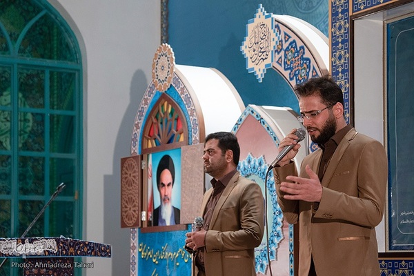 آیین اختتامیه مرحله استانی مسابقات سراسری قران کریم در اصفهان‎‎