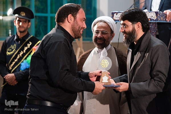 آیین اختتامیه مرحله استانی مسابقات سراسری قران کریم در اصفهان‎‎