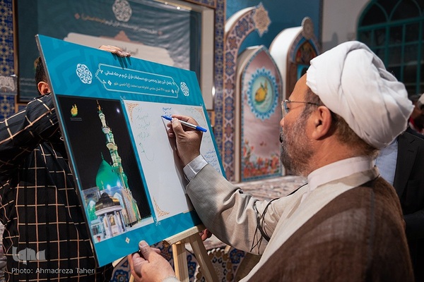 آیین اختتامیه مرحله استانی مسابقات سراسری قران کریم در اصفهان‎‎