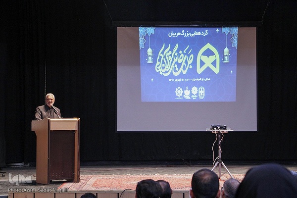 گردهمایی مربیان جلسات خانگی قرآن کریم استان یزد‎‎