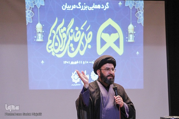 گردهمایی مربیان جلسات خانگی قرآن کریم استان یزد‎‎