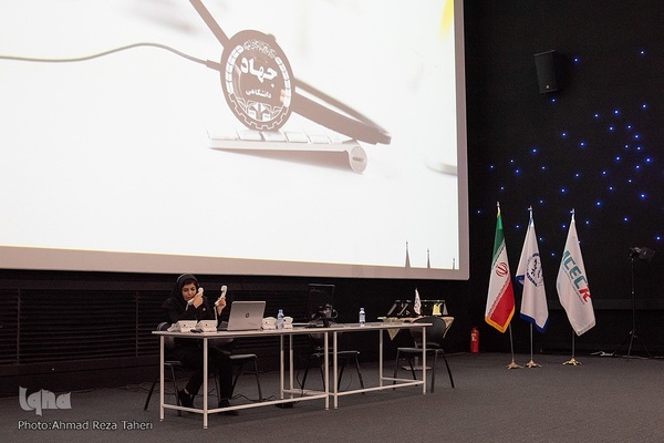 اولین رویداد تخصصی در مسیر بالندگی جهاد دانشگاهی اصفهان