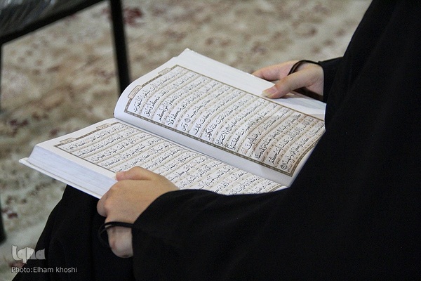 مرحله استانی چهل و پنجمین دوره مسابقات قرآن کریم