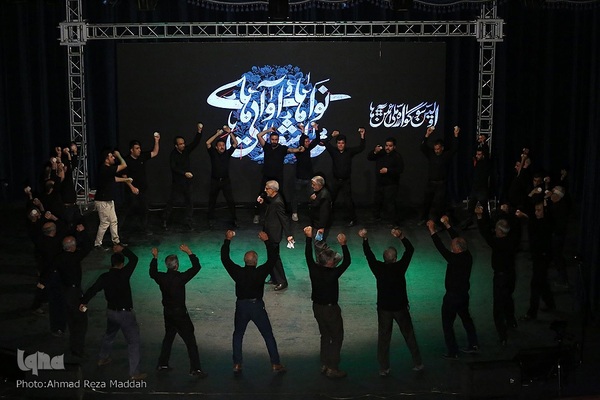 نخستین سوگواره آئین ها و نواهای عاشورایی در شیراز