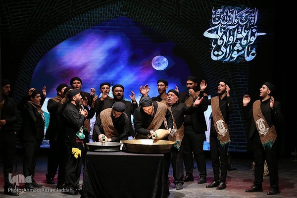 نخستین سوگواره آئین ها و نواهای عاشورایی در شیراز
