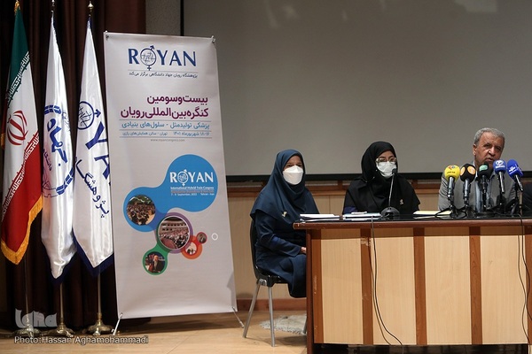 نشست خبری بیست‌ویکمین جشنواره و بیست‌وسومین کنگره بین‌المللی رویان