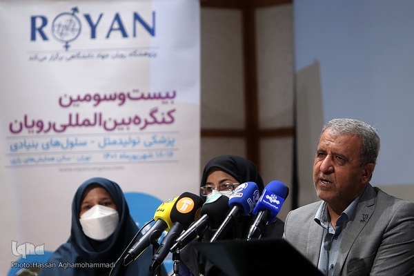 نشست خبری بیست‌ویکمین جشنواره و بیست‌وسومین کنگره بین‌المللی رویان