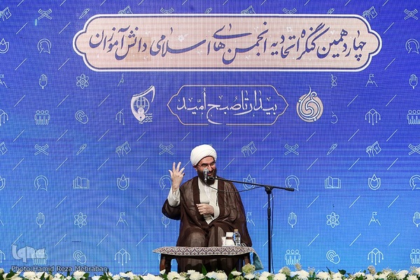 چهاردهمین کنگره اتحادیه انجمن های اسلامی