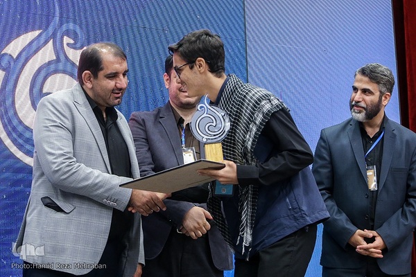 چهاردهمین کنگره اتحادیه انجمن های اسلامی