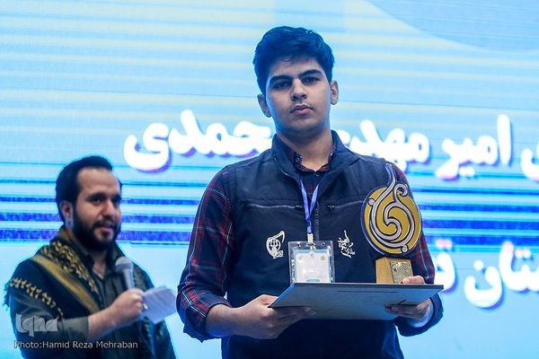 چهاردهمین کنگره اتحادیه انجمن های اسلامی