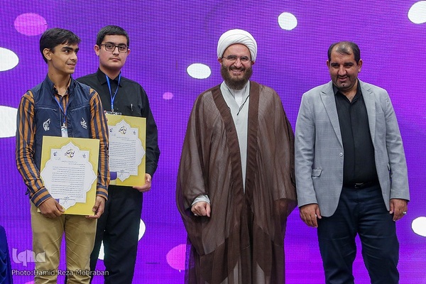 چهاردهمین کنگره اتحادیه انجمن های اسلامی